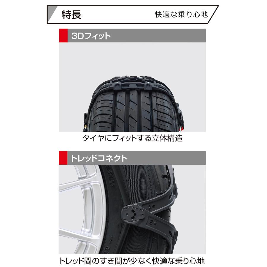 バイアスロン バイアスロン（公式）正規品 EF108 タイヤチェーン 非