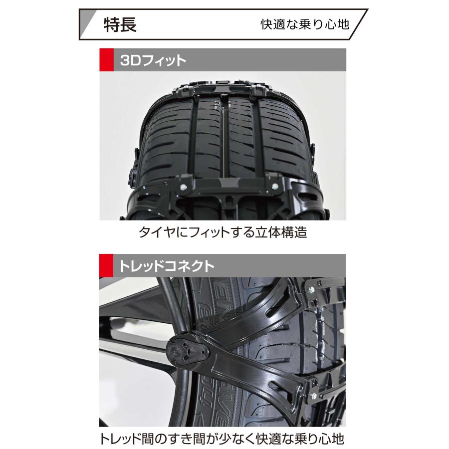 バイアスロン バイアスロン(公式) 正規品 EF109 非金属タイヤチェーン 