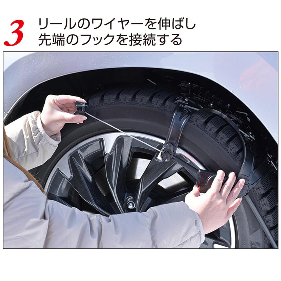 バイアスロン(公式) 正規品 EF110 非金属タイヤチェーン カーメイト バイアスロン イージーフィット  EZ × FIT 日本製 国内メーカー 自動締め付け (P09)(R80) | バイアスロン | 09