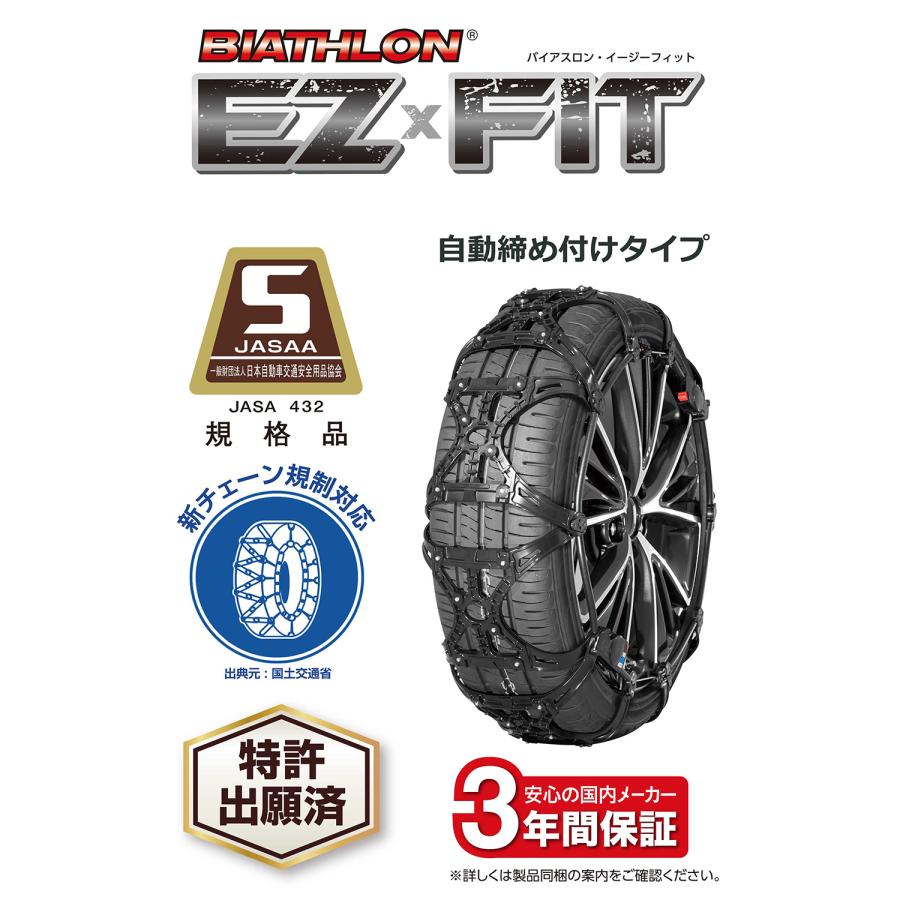 バイアスロン バイアスロン(公式) 正規品 EF111 非金属タイヤ バイアスロン バイアスロン(公式) 正規品 EF111 非金属タイヤ