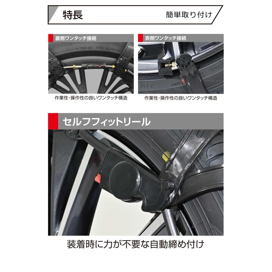 バイアスロン(公式) 正規品 EF113 非金属タイヤチェーン カーメイト バイアスロン イージーフィット  EZ × FIT 日本製 国内メーカー 自動締め付け (P09)(R80) | バイアスロン | 04