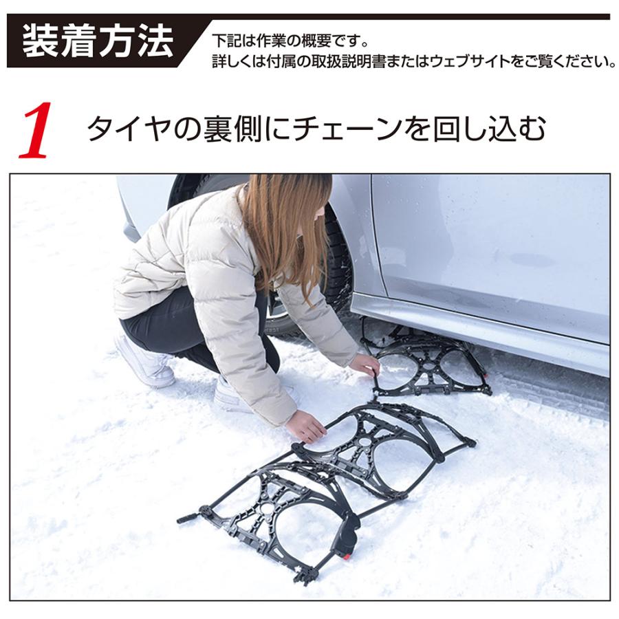 バイアスロン バイアスロン(公式) 正規品 EF113 非金属タイヤチェーン