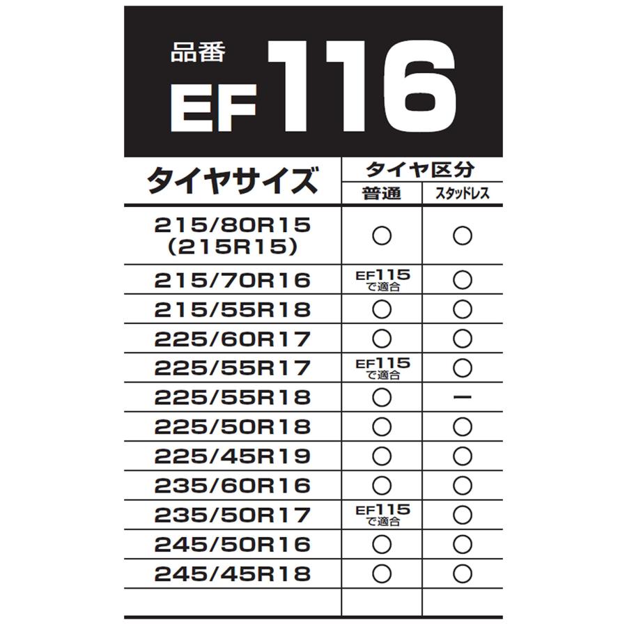 バイアスロン バイアスロン(公式) 正規品 EF116 非金属タイヤ バイアスロン バイアスロン(公式) 正規品 EF116 非金属タイヤ