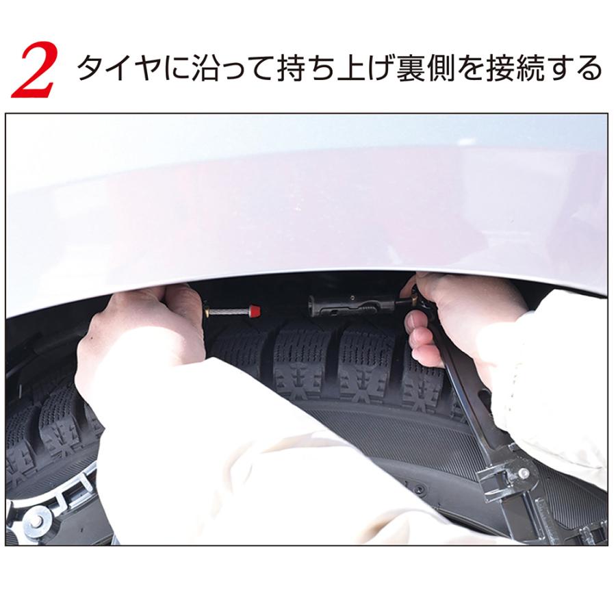 バイアスロン（公式）正規品 EF119 タイヤチェーン 非金属 カーメイト バイアスロン イージーフィット EZ×FIT 日本製 国内メーカー アイスバーン 2026-2027 | バイアスロン | 08