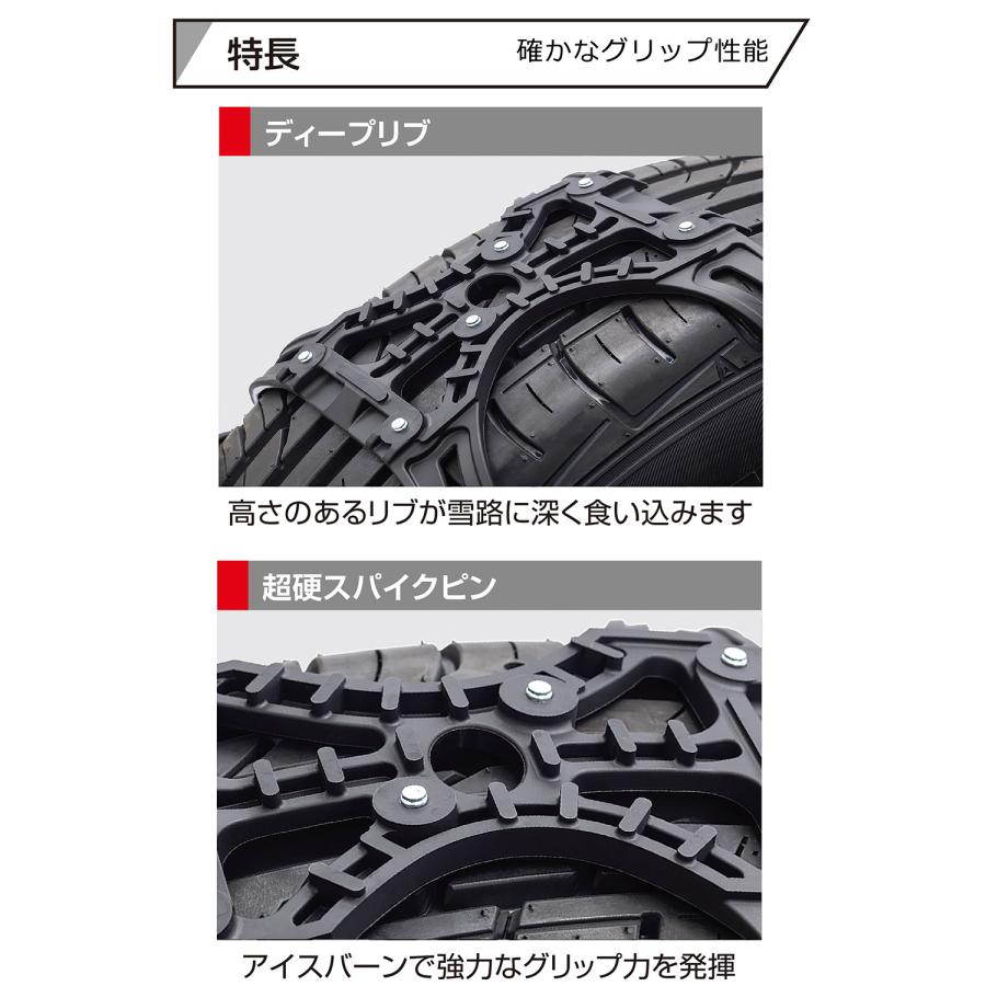 バイアスロン（公式）正規品 EF121 タイヤチェーン 非金属 カーメイト バイアスロン イージーフィット EZ×FIT 日本製 国内メーカー アイスバーン 2026-2027 | バイアスロン | 05