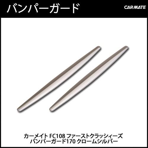 ガルム、アルミバンパー OVERDOSE アルミバンパーサポート OD1238 絶版 初期タイプ ガルム