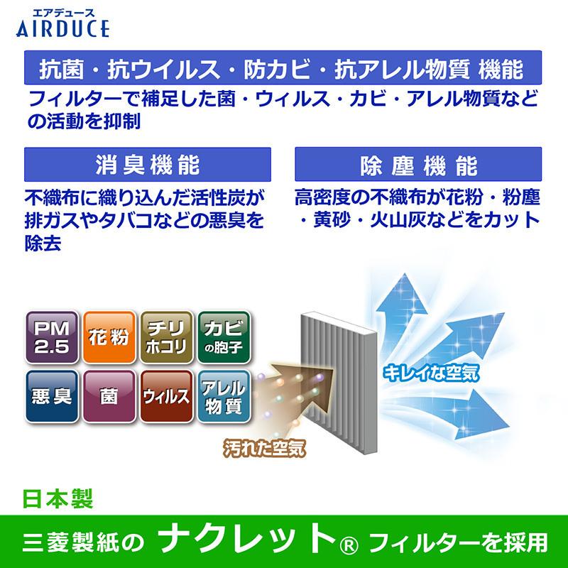 カーメイト Fd Su03v 抗菌抗ウイルス消臭エアコンフィルター車 エアコンフィルター 花粉 カビ 除去 トヨタ 86 スバル Brz ダイハツ タント ムーヴ ウェイク カーメイト 公式オンラインストア 通販 Paypayモール