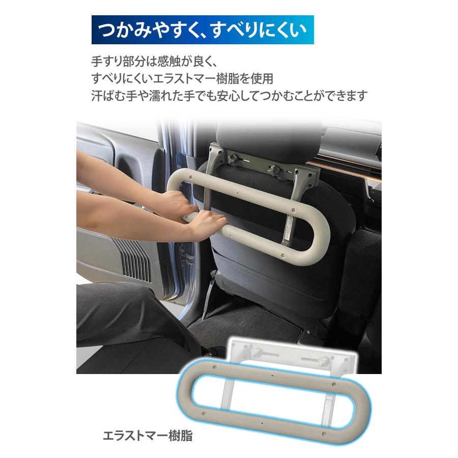 カーメイト（CARMATE） 車 手すり 後部座席 FK32 車内の 手すり 2 