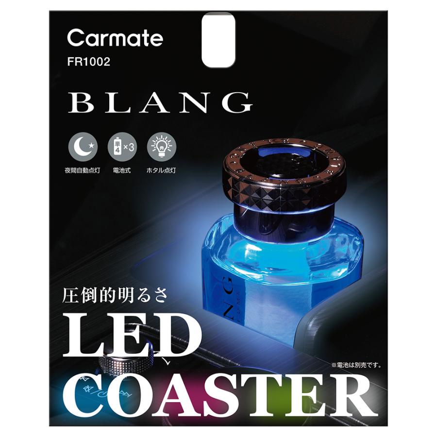 BLANG 車 LED おしゃれ FR1002 ブラング コースター 芳香剤 ドレス
