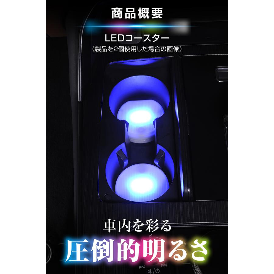 BLANG 車 LED おしゃれ FR1002 ブラング コースター 芳香剤 ドレス