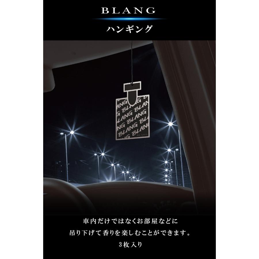 BLANG 車 芳香剤 ホワイトムスク プラチナサボン 福袋 数量限定 FR153S