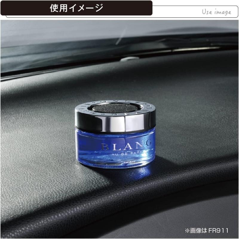 カーメイト(Carmate) 車用 部屋用 置き型 芳香剤 【最長約20ヶ月持m カーメイト（CARMATE） 車 芳香剤 CKタイプ FR912 ブラング おしゃれ