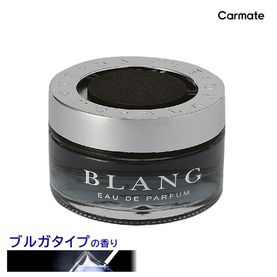 カーメイト（CARMATE） 車 芳香剤 ブルガタイプ FR913 ブラング