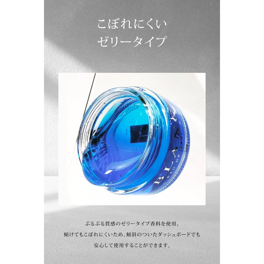 車内芳香剤 カーメイト（CARMATE） 車 芳香剤 ホワイトムスク FR916 ブラング
