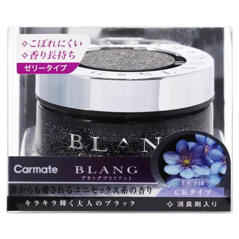 カーメイト 車 芳香剤 CKタイプ FR918 ブラング ブリリアント おしゃれ
