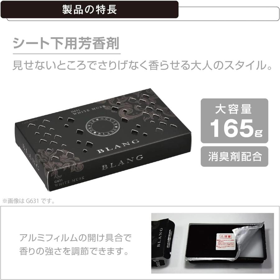 カーメイト（CARMATE） 車 芳香剤 ホワイトムスク センシュアル シート