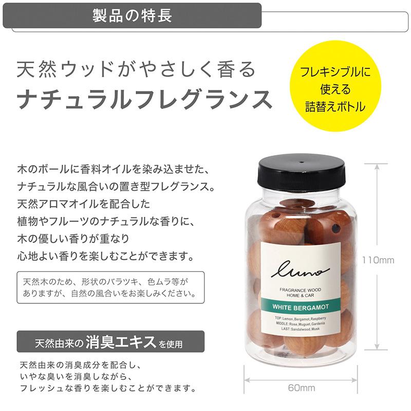 50%OFF】 カーメイト ボタニカルの香り 使用済み 車 芳香剤 ジャスミン ペアー 部屋 カーメイト L882 ルーノ フレグランススプレー 天然由来 消臭成分 ミスト 消臭 芳香 luno carmate