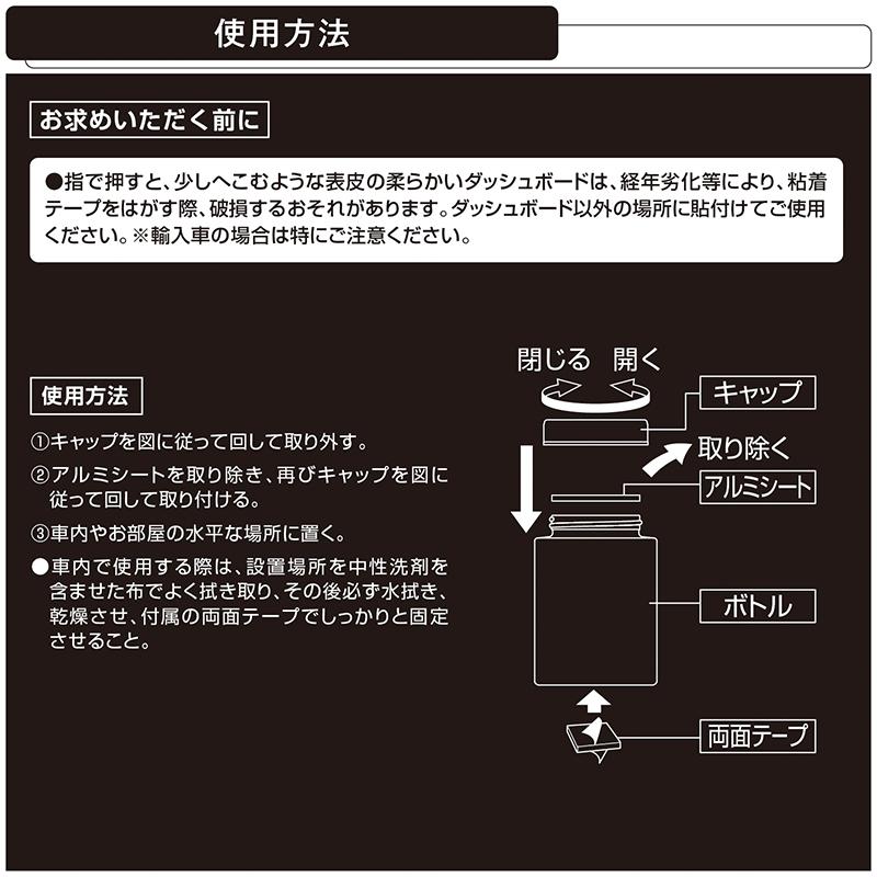 95 Off 車 芳香剤 カーフレグランス カーメイト G1874 ブラング ゲル Nl リッチレザー 大容量160g 消臭剤配合 約60日間持続 高級香料を贅沢使用 固形タイプ1 430円 Aynaelda Com