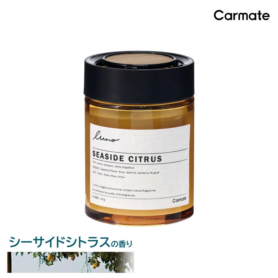 カーメイト 車 芳香剤 カーフレグランス G1883 ルーノ ゲル