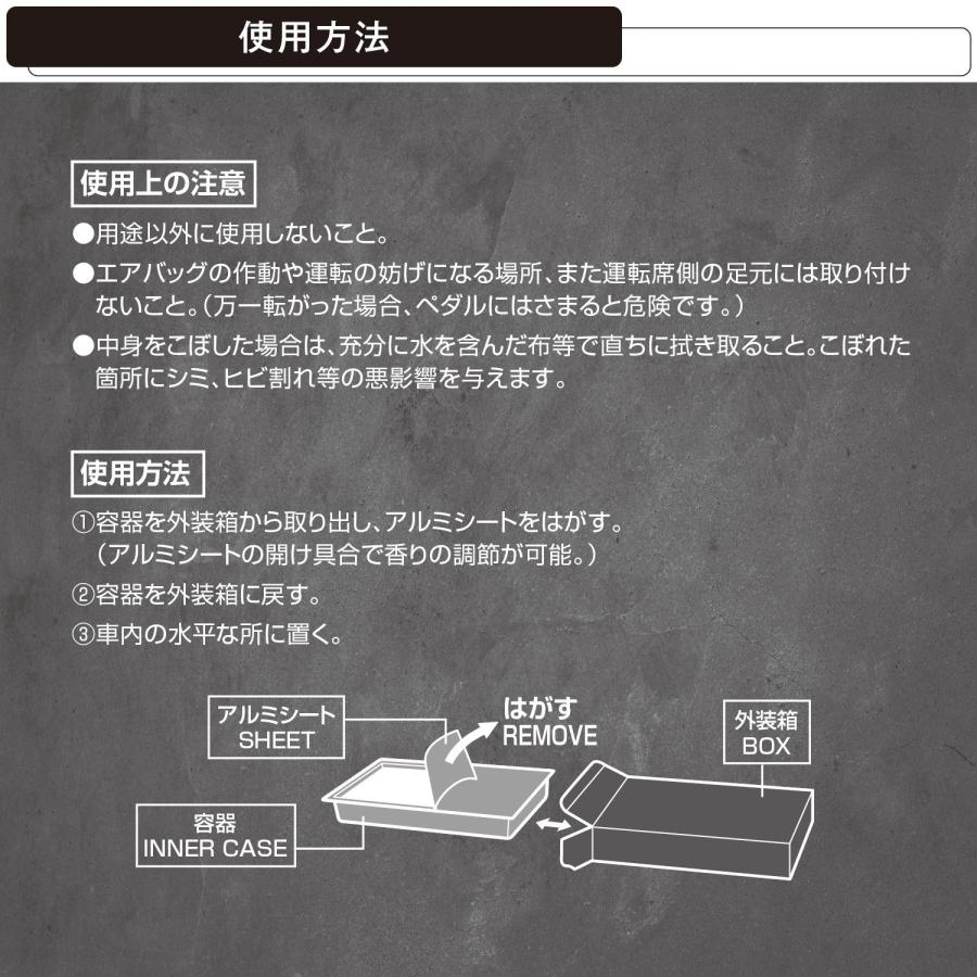 BLANG 車 芳香剤 特濃 シート下 ホワイトムスク G1901 ブラング