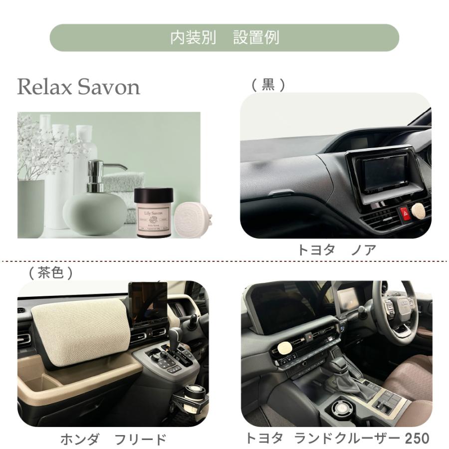 カーメイト（CARMATE） 車 芳香剤 おしゃれ ローズサボン G1961