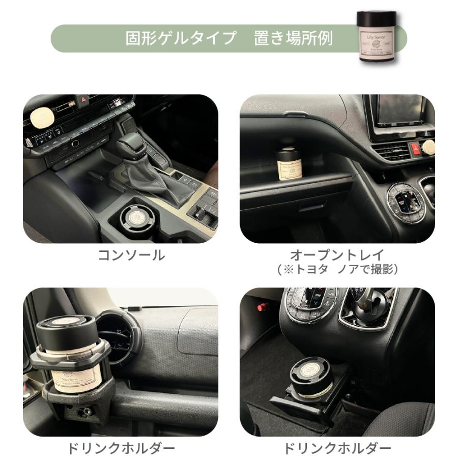 カーメイト（CARMATE） 車 芳香剤 おしゃれ ホワイトブーケ サボン