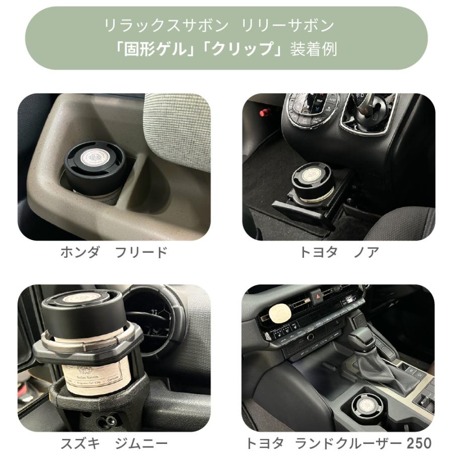 カーメイト（CARMATE） 車 芳香剤 おしゃれ ホワイトブーケ サボン