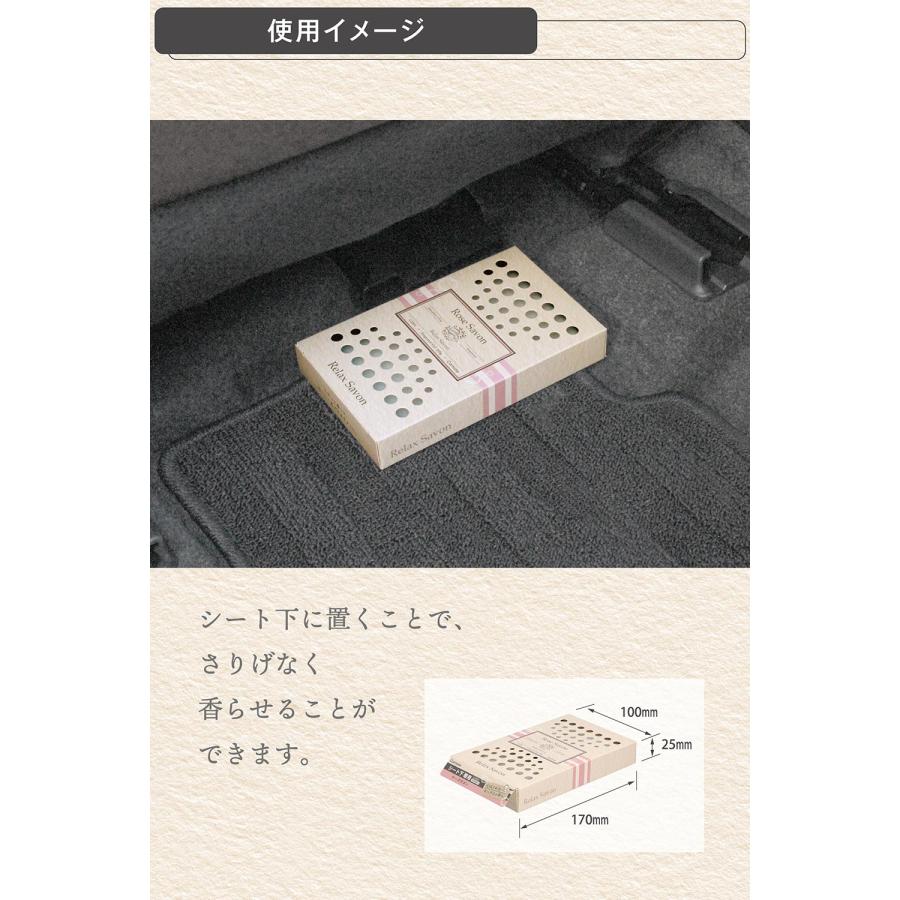 車 芳香剤 おしゃれ ローズサボン G2051 リラックス サボン ブースター