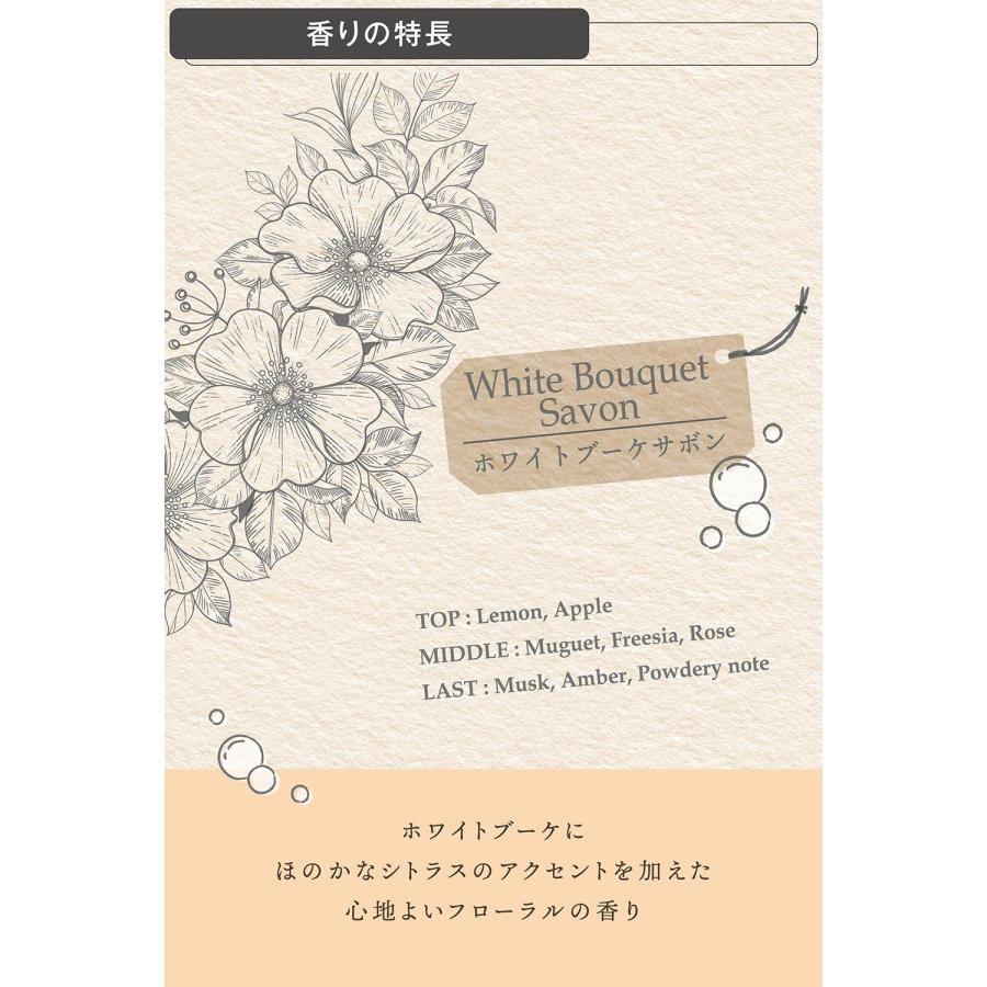 車 芳香剤 おしゃれ ホワイトブーケサボン G2053 リラックス サボン