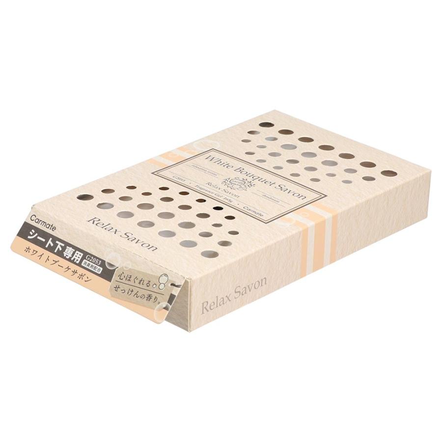 車 芳香剤 おしゃれ ホワイトブーケサボン G2053 リラックス サボン