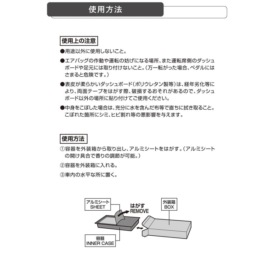 車 芳香剤 おしゃれ ベルガモットサボン G2054 リラックス サボン