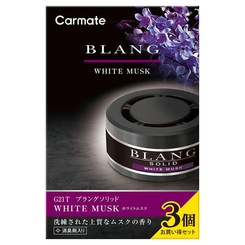 海外並行輸入正規品 芳香剤 車 ホワイトムスク ブラング BLANG カーメイト G21T ブラングソリッド 詰替え 3個セット carmate R80 recettemarocaine.org 海外並行輸入正規品 芳香剤 車 ホワイトムスク ブラング BLANG カーメイト G21T ブラングソリッド 詰替え 3個セット carmate R80 recettemarocaine.org