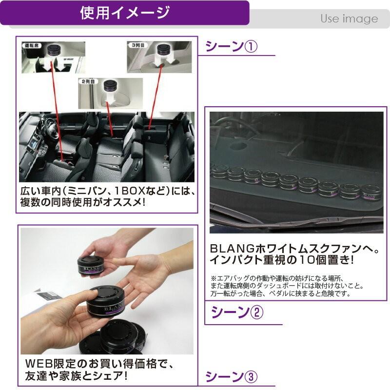 車 芳香剤 ホワイトムスク ブラング G21te ブラングソリッド 詰替え お徳用 10個セット カーメイト R80 G21te カーメイト 公式オンラインストア 通販 Yahoo ショッピング