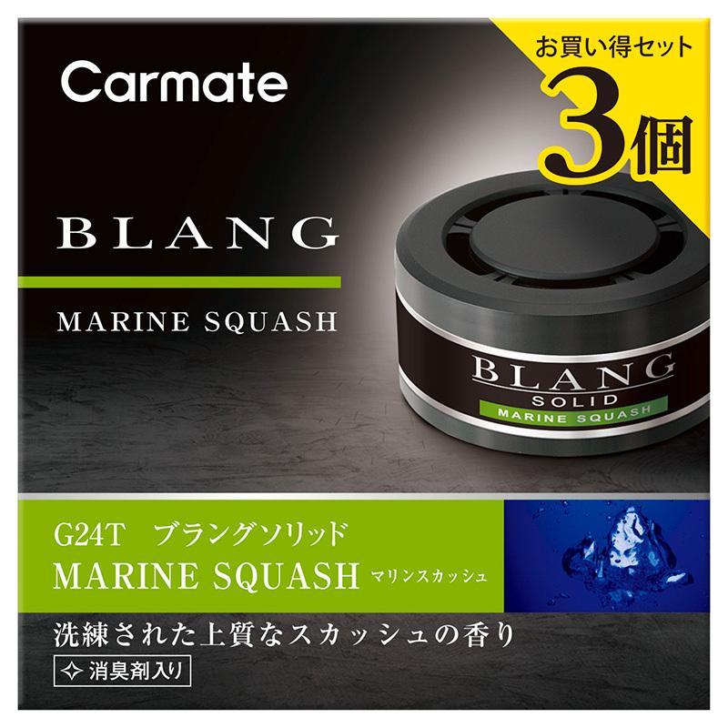 芳香剤 車 ブラング カーメイト G24t ブラング ソリッド詰め替え 3p マリンスカッシュ 車 芳香剤 車用消臭剤入芳香剤 置き型 固形ゲルタイプ Blang Carmate G24t カーメイト 公式オンラインストア 通販 Yahoo ショッピング