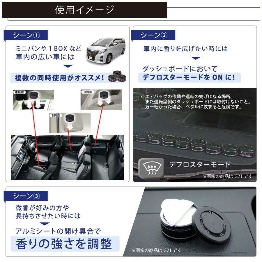 カーメイト（CARMATE） 車 芳香剤 3個 セット ワイルドベリー G25T