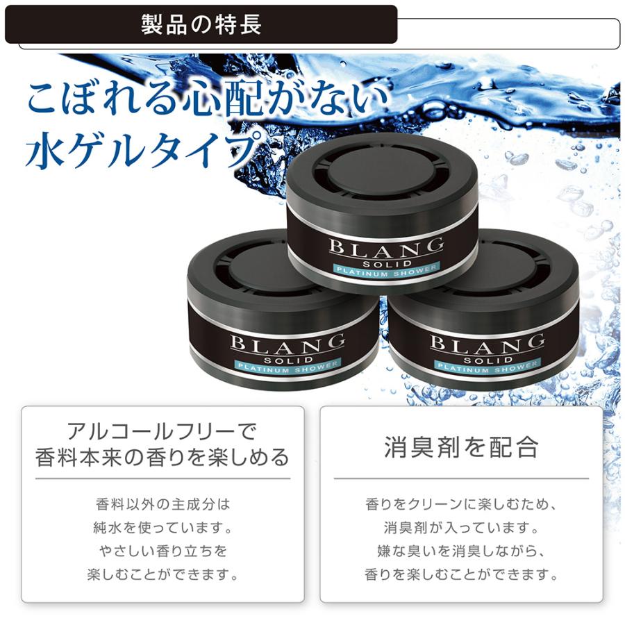 カーメイト（CARMATE） 車 芳香剤 3個 セット プラチナシャワー G302T