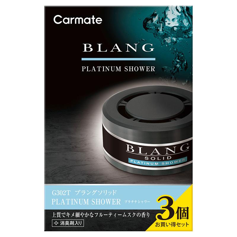 カーメイト（CARMATE） 車 芳香剤 3個 セット プラチナシャワー G302T
