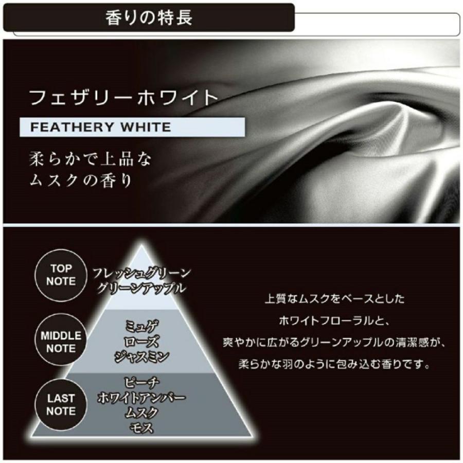 カーメイト（CARMATE） 車 芳香剤 フェザリーホワイト 3個 セット