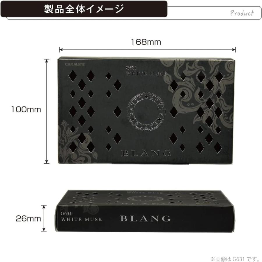 カーメイト（CARMATE） 車 芳香剤 フェザリーホワイト G636 ブラング