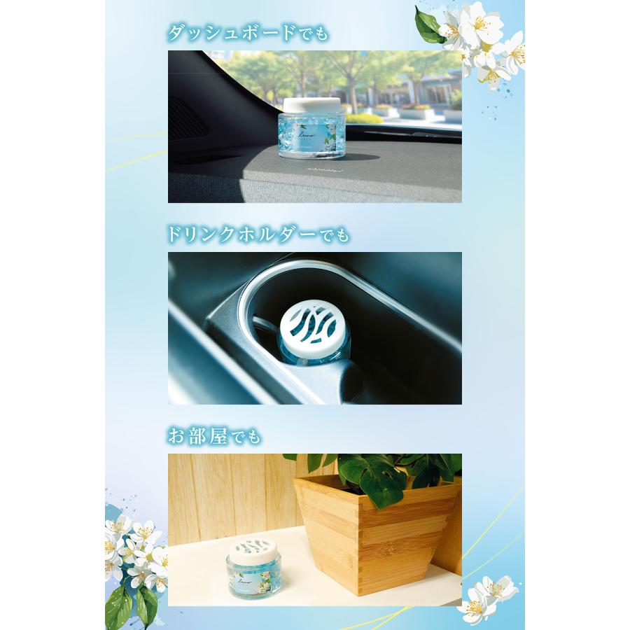 カーメイト（CARMATE） 車 芳香剤 G899 ルーノ ゲル ジャスミン 固形