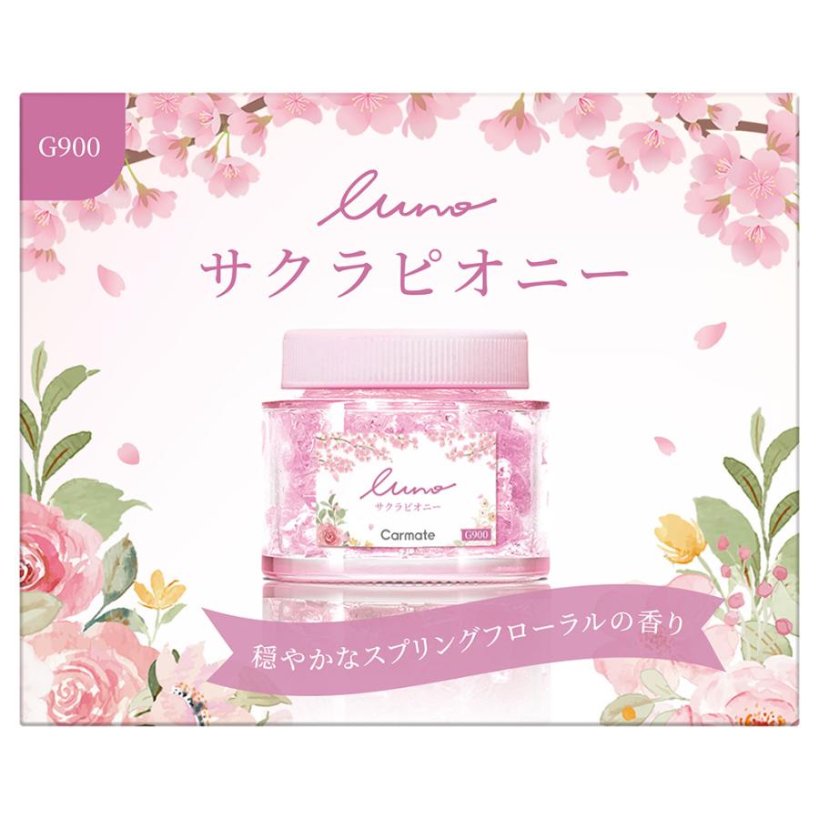 カーメイト（CARMATE） 車 芳香剤 数量限定 桜 ピオニー G900 ルーノ