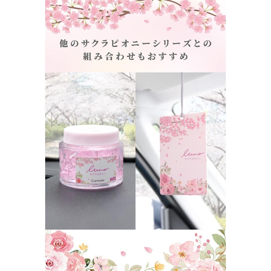 kaoriサマ専用 楽天市場】【2,200円以上で送料無料】 車 芳香剤 エアコン ホワイト