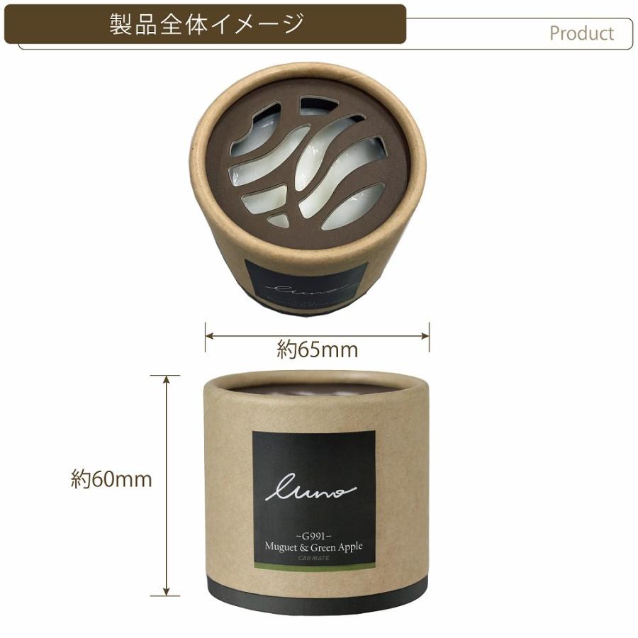 カーメイト（CARMATE） 車 芳香剤 ミュゲ & グリーンアップル G991