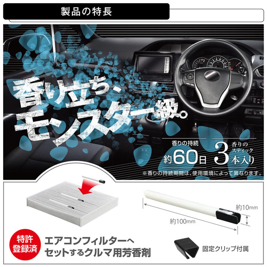 カーメイト（CARMATE） 車 芳香剤 ブリリアントシャワー エアコン