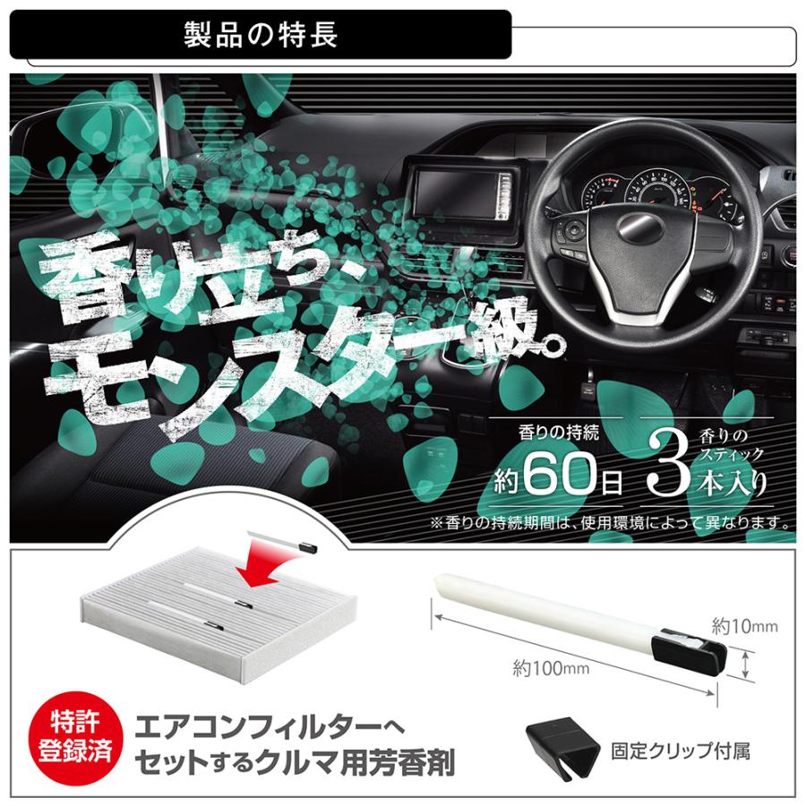 カーメイト（CARMATE） 車 芳香剤 シャインブルー エアコンフィルター