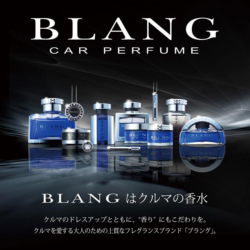 BLANG モンスターフレグランス新品未使用 BLANG 車 芳香剤 エアコン H1206 ブラング AC-IN モンスター