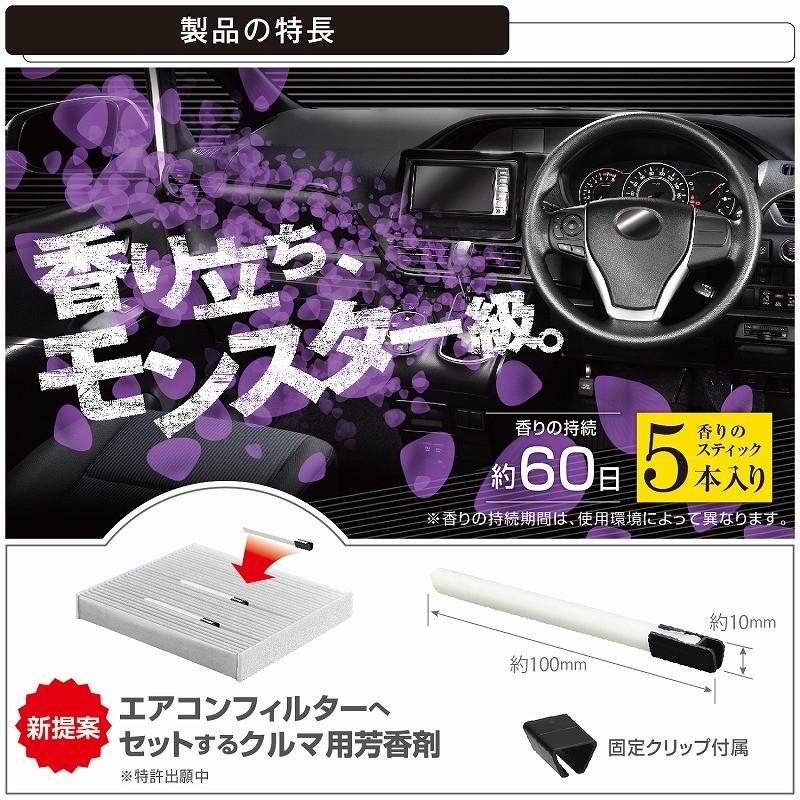 カーメイト（CARMATE） 車 芳香剤 ホワイトムスク エアコン H1291