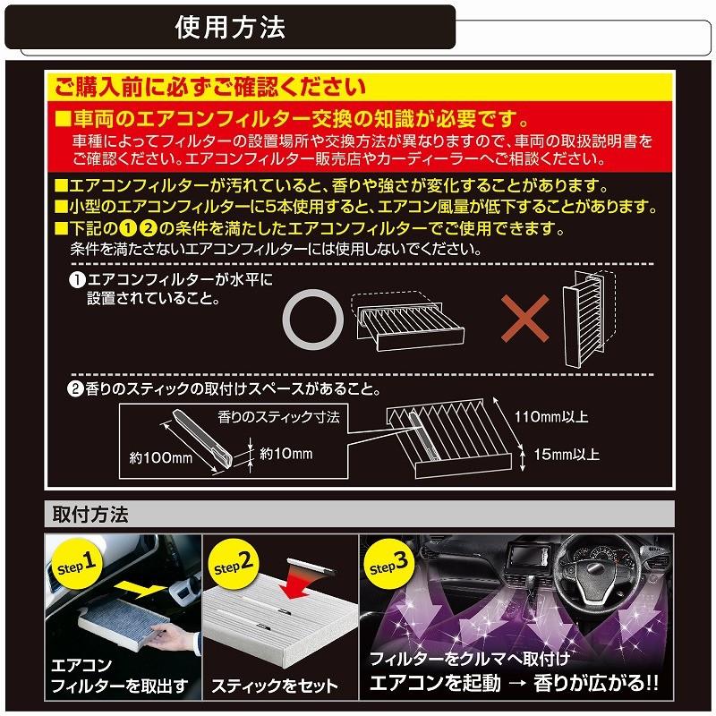 カーメイト（CARMATE） 車 芳香剤 ホワイトムスク エアコンフィルター