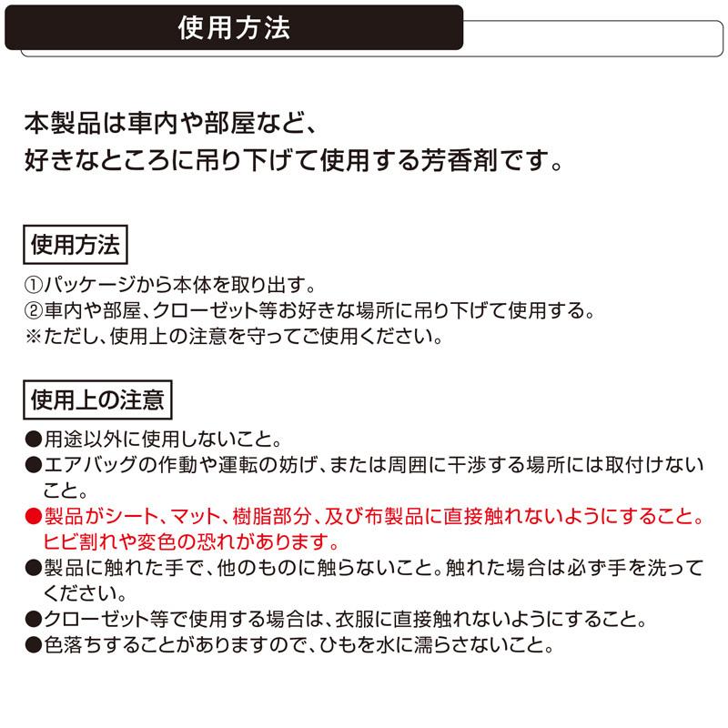 100 正規品 芳香剤 ホワイトムスク 吊り下げ H1301 ブラング ハンギング モノグラム Carmate550円 Whitesforracialequity Org