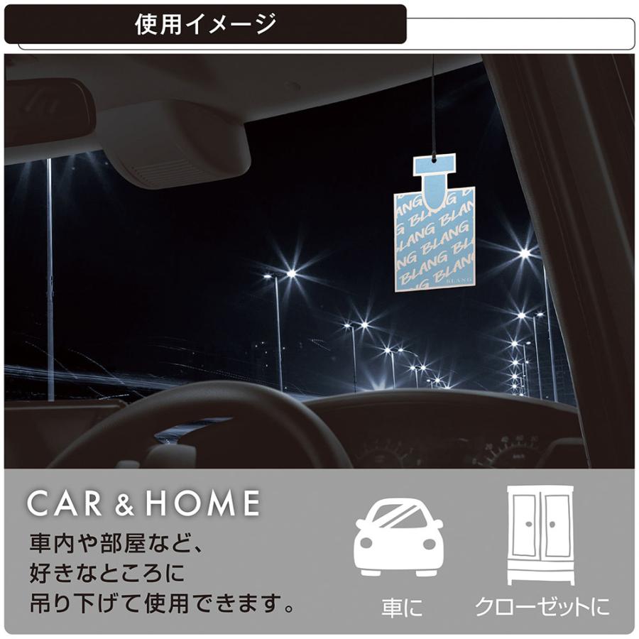 フレグランスガイド BLANG 車 芳香剤 ブルーアクア H1307 ブラング ハンギング